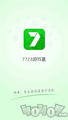 7233游戏盒手机版