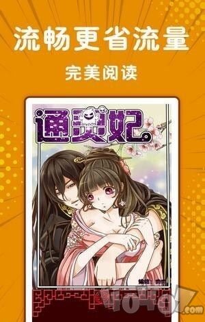 纯情漫画