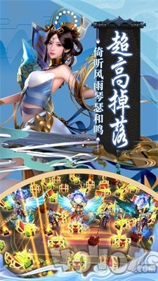 千寻幻天铃