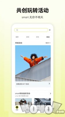 smart汽车