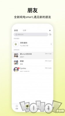 smart汽车
