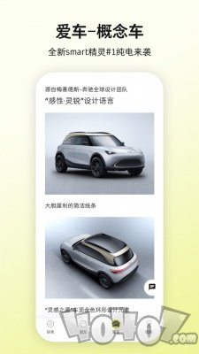 smart汽车