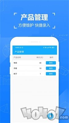小明计件
