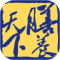 膳养天下