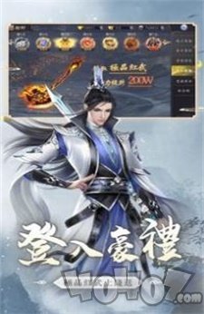 战破凌霄
