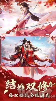 九魔妖帝