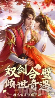 九魔妖帝