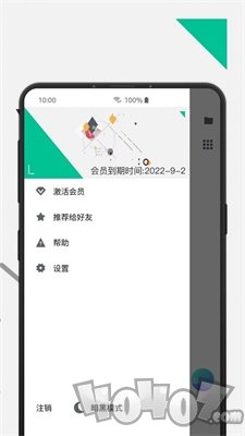 极度扫描