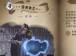 哈利波特魔法觉醒摄神取念卡组搭配 摄神取念卡组怎么玩