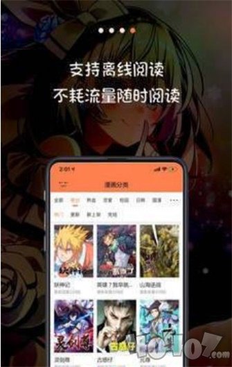 爱漫画网