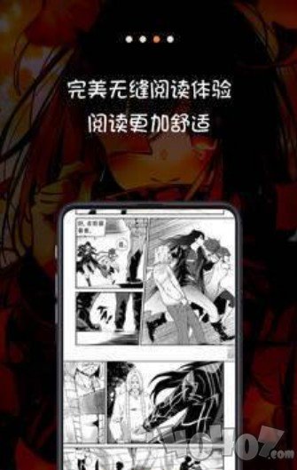 爱漫画网