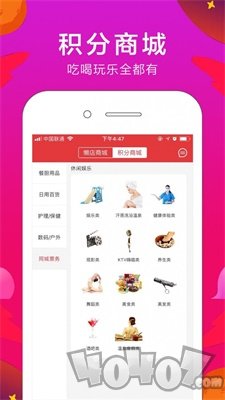 懒店