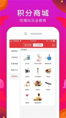 懒店截图