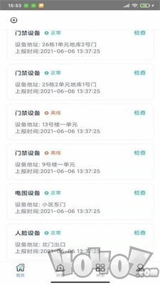 远宏运维