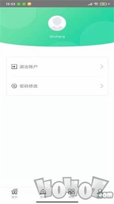 远宏运维