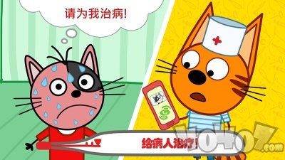 萌宠小镇丛林医院