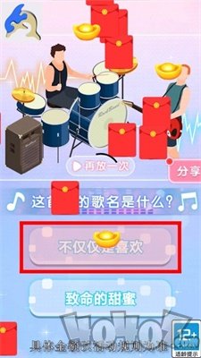 做个风筝
