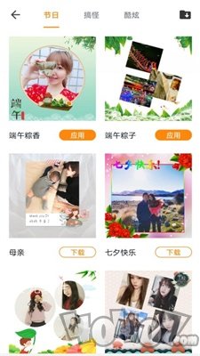 全能修图大师