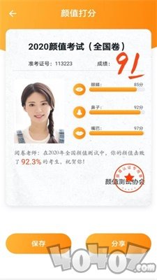 全能修图大师