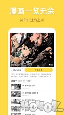 几米漫画最新版