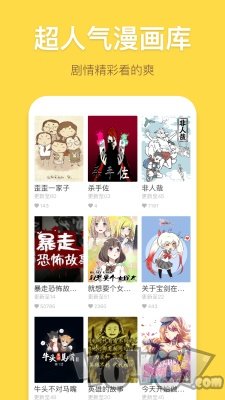 几米漫画最新版