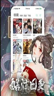 笨狗漫画全集免费下拉式