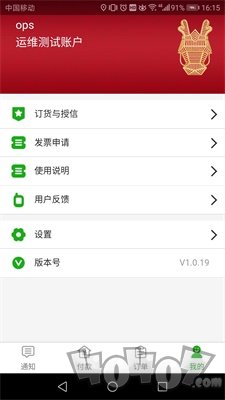 好运宝