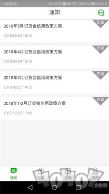 好运宝