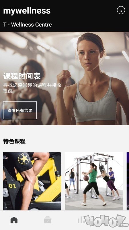 Mywellness