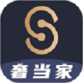 奢当家