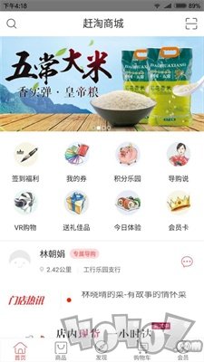 赶淘