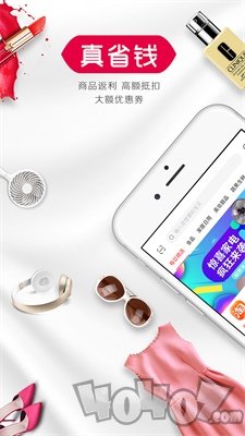 优汇网淘