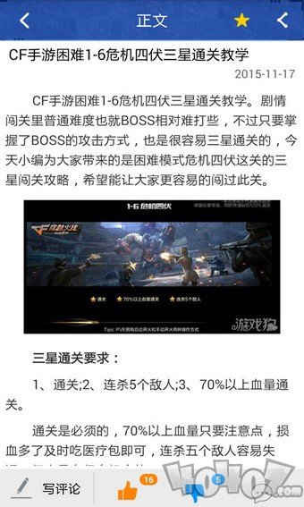 cf一键领取工具