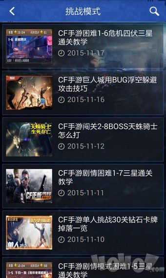 cf一键领取工具