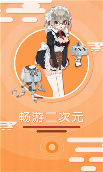 17kk漫画网截图