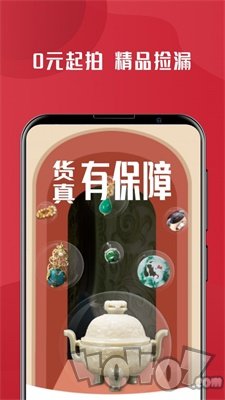 云拍卖