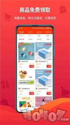 领折折