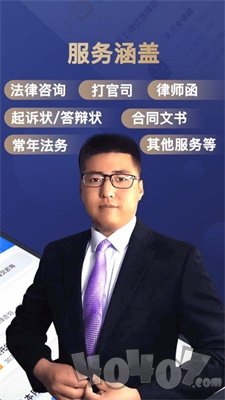 企律
