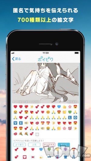 poipiku