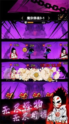 忍者军团