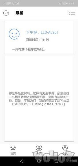 lol清风皮肤盒子工具