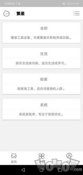 lol清风皮肤盒子工具