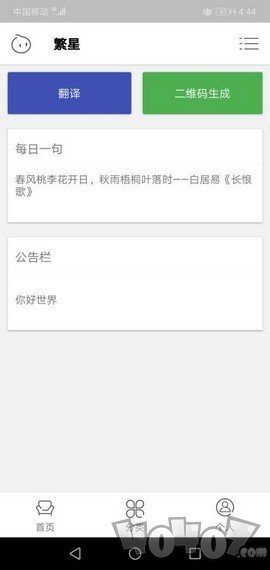 lol清风皮肤盒子工具