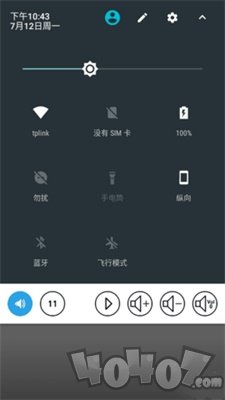 SoundController