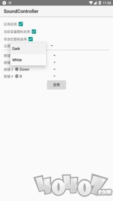 SoundController