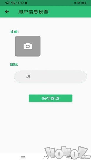 科目四语音技巧版