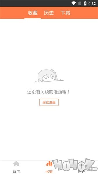 爱漫画app