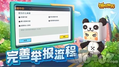 三岁激活码生成器迷你世界
