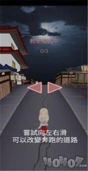 宥萝的奇幻冒险M