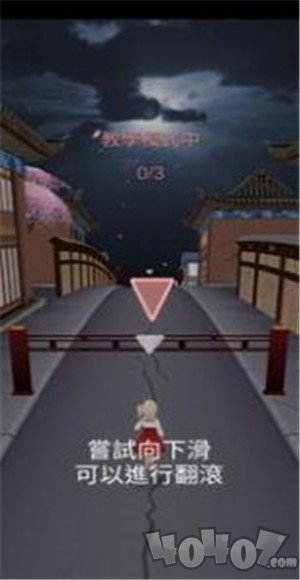 宥萝的奇幻冒险M